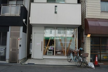 猫とお昼寝できるカフェ がコンセプトの 猫cafeてんてん があります 東中浜６丁目 城東じゃーなる