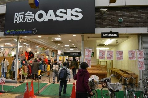 京橋中央商店街にあった 阪急オアシス 京橋店 が本日21日 祝 水 18 00で閉店するみたい 5月頃にスーパーサンコーがオープン予定 城東じゃーなる