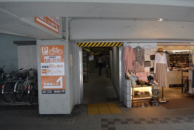 京阪モールの エコステーション21 っていう駐輪場がめっちゃ便利 駐輪後90分無料ってすごい 京橋 城東じゃーなる
