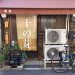 【お家ごはん 十の芽】緑橋西商店街からすぐ！新鮮な野菜と日替わりメニューがお得なコスパ最高ご飯屋さん♪