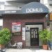 ギター販売を行う一級建築士事務所「DOUMUS」が緑橋にあります。